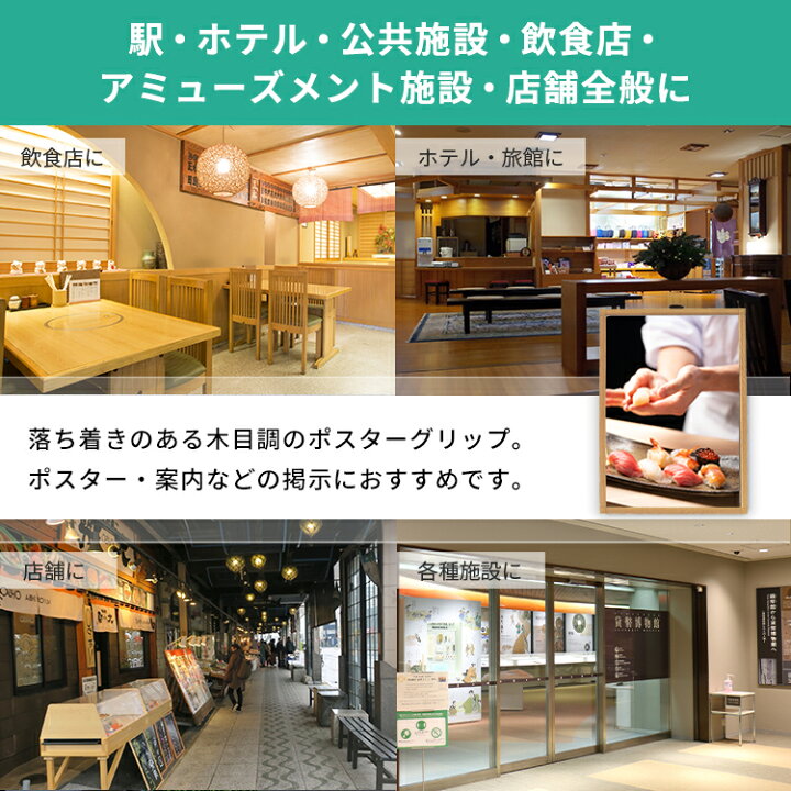 楽天市場】【 送料無料 】A3 ポスターフレーム 297×420mm 木目 屋内 