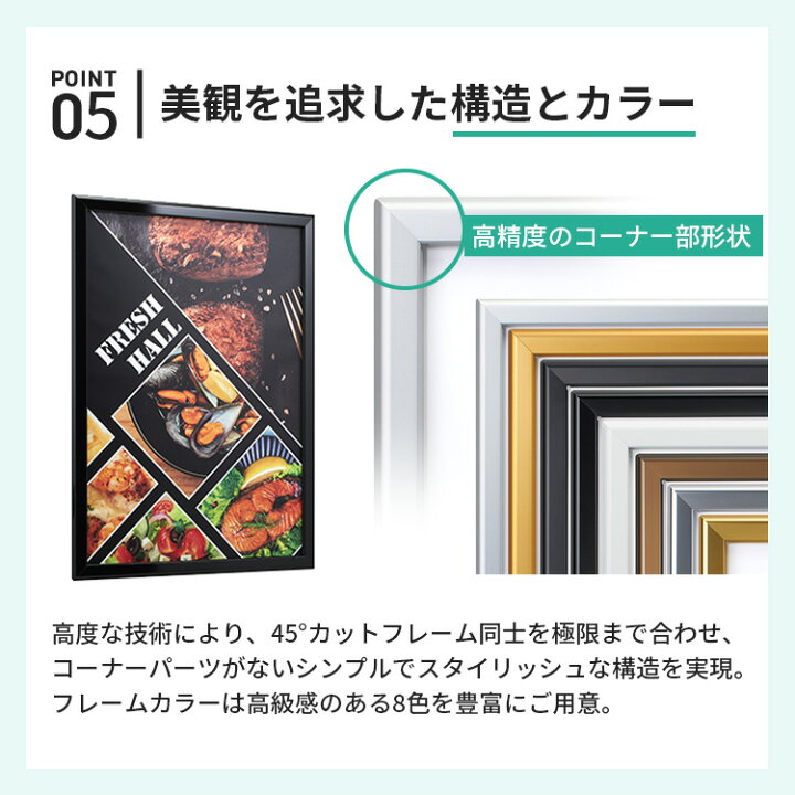 楽天市場】ポスターグリップ マイター PG32M 屋内 B2（515×728mm  