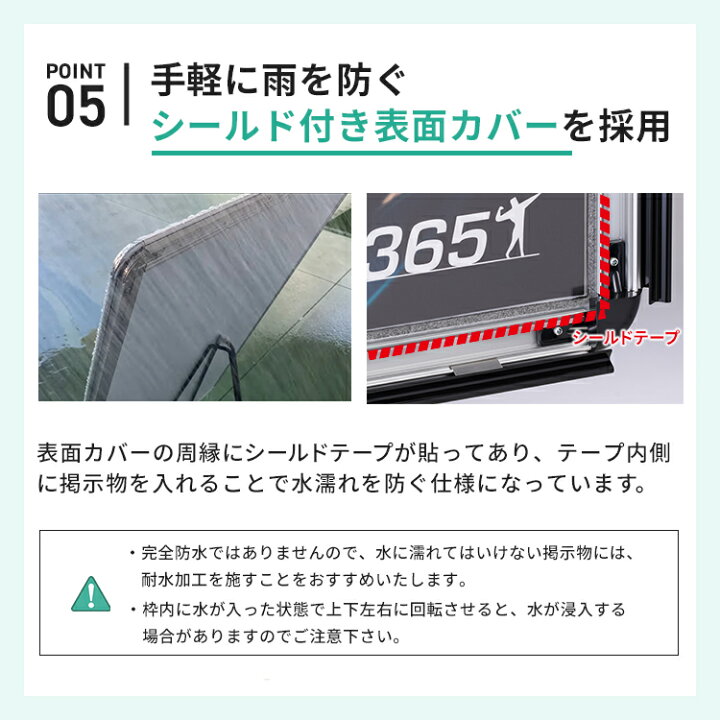 楽天市場】ポスターフレーム 屋外 防雨 B2(515×728mm) ポスター 