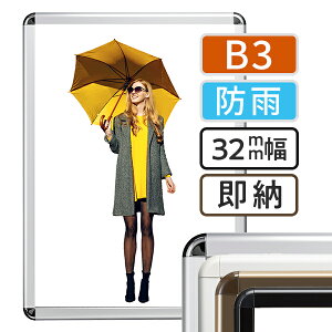 |X^[t[ O hJ B3 (364×515mm) |X^[Obv 32R-C CV[h b3TCY | z |X^[pl Obv Ŕ OJ tgI[v  X    Ǌ| f
