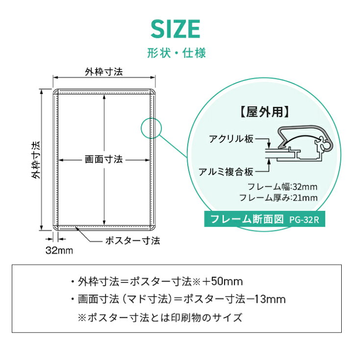 楽天市場】ポスターフレーム 屋外 A3(297×420mm) ポスターグリップ 32R 