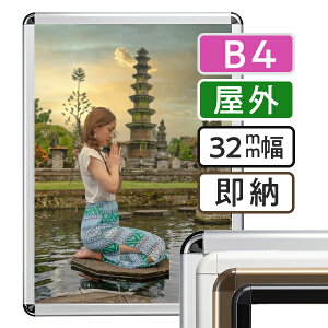 |X^[t[ O B4(257×364mm) |X^[Obv 32R b4TCY / z z |X^[pl Obv Ŕ IV \ O ˊO ǌŒ OJ tgI[v  X [ HX V