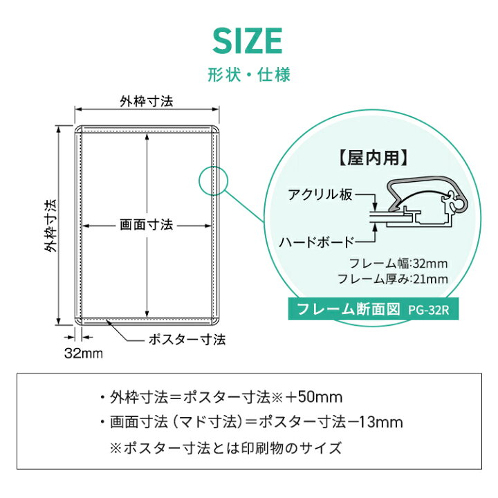 楽天市場】【 送料無料 】 B3 ポスターフレーム 364×515mm 屋内 