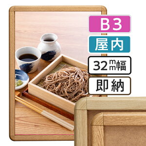 y  zB3 |X^[t[ 364×515mm ؖ  |X^[Obv 32R b3TCY A~ ϋv t[ |X^[ A[g CeA z z Ŕ L X HX j[ pl W