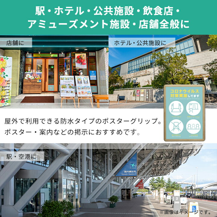 楽天市場】ポスターフレーム 屋外 防水 木目 B2 （サイズ515×728mm 