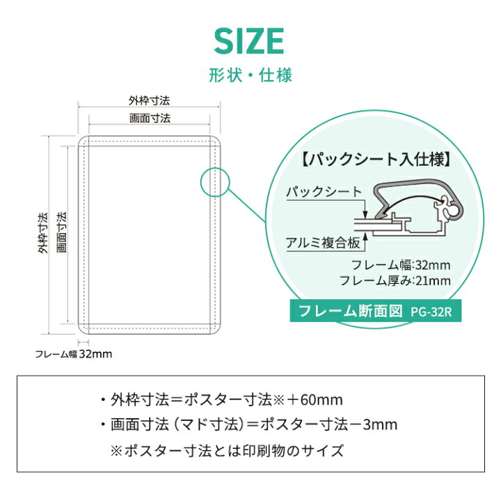 楽天市場】ポスターフレーム 屋外 防水 木目 B2 （サイズ515×728mm 