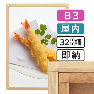 |X^[t[  ؖ B3(TCY364×515mm) |X^[Obv 32S b3TCY