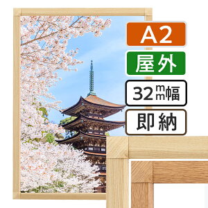 |X^[t[ O ؖ A2(420×594mm) |X^[Obv 32S a2TCY / z z |X^[pl Obv Ŕ IV \ O ˊO ǌŒ OJ tgI[v  X [ H