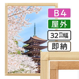 |X^[t[ O ؖ B4(257×364mm) |X^[Obv 32S b4TCY / z z |X^[pl Obv Ŕ IV \ O ˊO ǌŒ OJ tgI[v  X [ H
