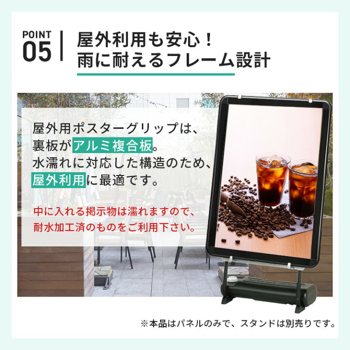 楽天市場】ポスターフレーム 屋外 A2(420×594mm) ポスターグリップ 44R 