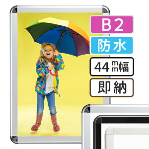 |X^[t[ O@h B2 i515×728mmj |X^[Obv 44R b2TCY / pbNV[g z z |X^[pl Obv Ŕ IV \ O ˊO ǌŒ OJ tgI[v 