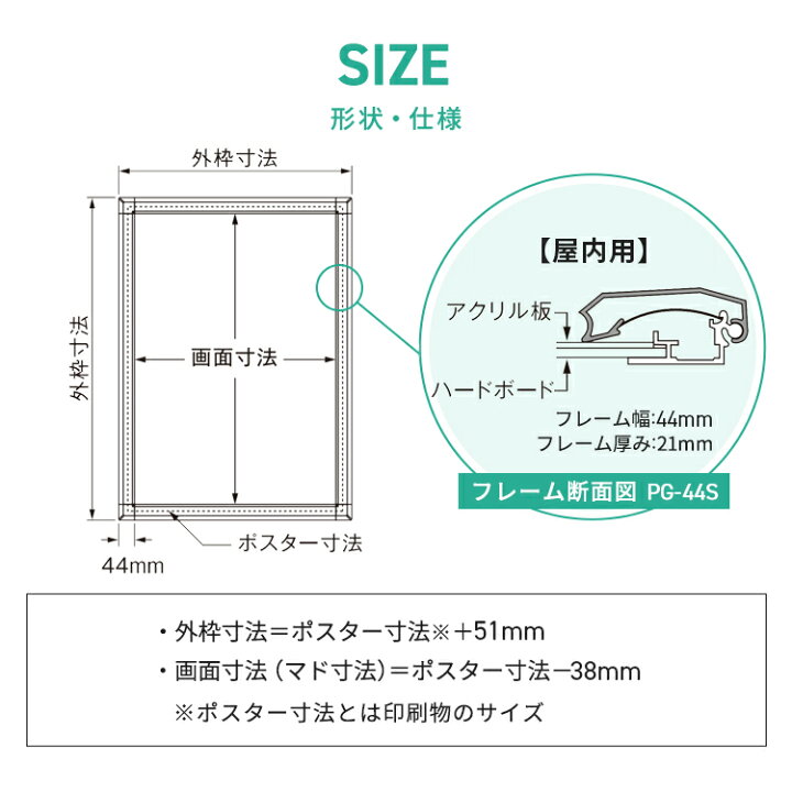 楽天市場】【 送料無料 】B0 ポスターフレーム 木目 1030×1456mm 屋内 
