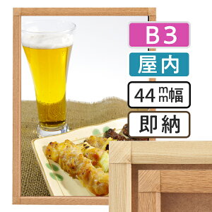 |X^[t[  ؖ B3(TCY364×515mm) |X^[Obv 44S b3TCY