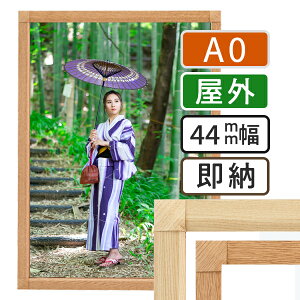 |X^[t[ O ؖ A0(841×1188mm) |X^[Obv 44S a0TCY / z z |X^[pl Obv Ŕ IV \ O ˊO ǌŒ OJ tgI[v  X [ 