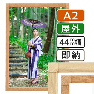 |X^[t[ O ؖ A2(TCY420×594mm) |X^[Obv 44S a2TCY / z z |X^[pl Obv Ŕ IV \ O ˊO ǌŒ OJ tgI[v  X [