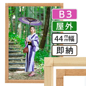 |X^[t[ O ؖ B3(TCY364×515mm) |X^[Obv 44S b3TCY / z z |X^[pl Obv Ŕ IV \ O ˊO ǌŒ OJ tgI[v  X [