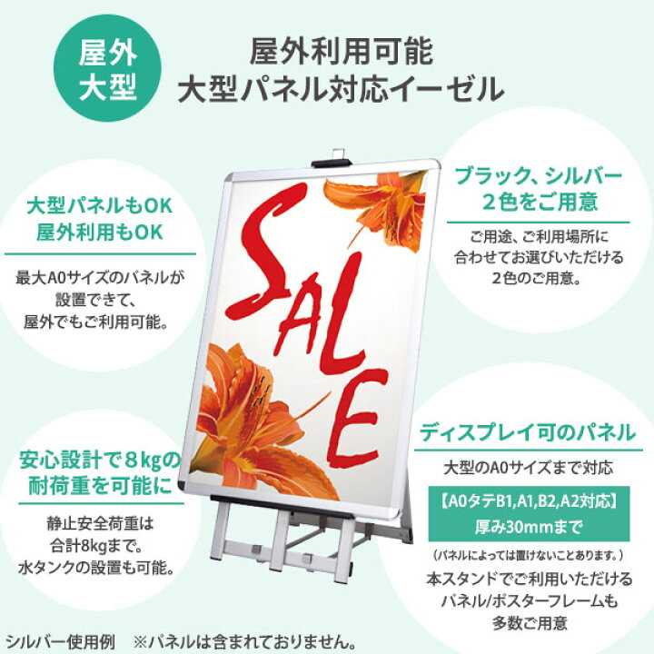 スーパーガール、フラッシュ 等身大パネル ポスター イーゼル 楽天市場 