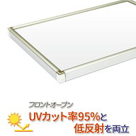 前開き ポスターフレーム uvカット 低反射 A1 サイズ 594×841mm 59.4×84.1cm フロントビューカバー シ…