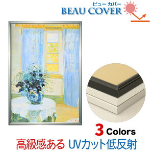  |X^[t[ uvJbg ᔽ A1 TCY 594×841mm 59.4×84.1cm A[Vh[r[Jo[ Vo[ ubN zCg A~ O uv Jbg z z ʐ^ vg L  |X
