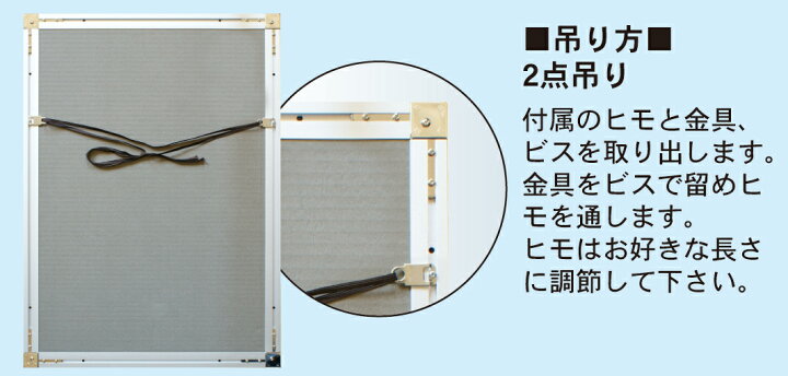 楽天市場】ポスターフレーム アルミ B2 サイズ 515×728mm 51.5×72.8cm 
