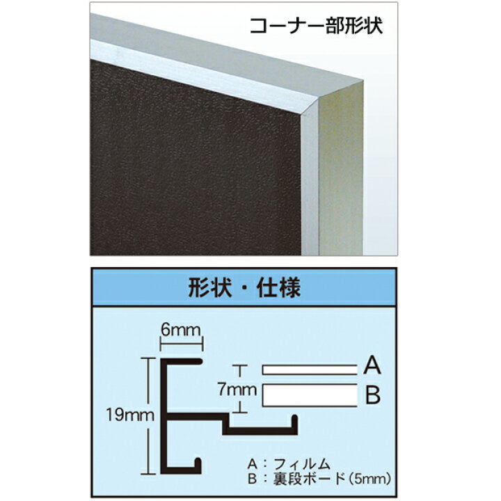 楽天市場 ポスターフレーム 画用紙四つ切り サイズ 392 544mm オストレッチ シルバー ブラック ホワイト アルミ 額縁 額 写真 フォトフレーム ポスター フレーム パネル おしゃれ 軽量 軽い 壁掛け 黒 白 飲食店 ポスターパネル アートフレーム インテリア 画用紙 四つ 楽天市場 ポスターフレーム 画用紙四つ切り サイズ 392 544mm オストレッチ シルバー ブラック ホワイト アルミ 額縁 額 写真 フォトフレーム ポスター フレーム パネル おしゃれ 軽量 軽い 壁掛け 黒 白 飲食店 ポスターパネル アートフレーム インテリア 画用紙 四つ