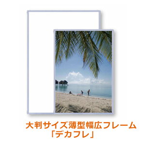 |X^[t[ A~ A0 TCY 841x1189mm 84.1x118.9cm fJt Vo[ z z ʐ^ tHgt[ vg |X^[ t[ pl  Vv y y  c Ǌ|  