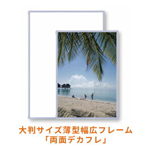 |X^[t[ A~ B1 TCY 728x1030mm 72.8x103cm ʃfJt Vo[ z z ʐ^ tHgt[ vg |X^[ t[ pl  Vv y y  c 