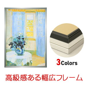 |X^[t[ A~ B1 TCY 728×1030mm 72.8×103cm A[Vh[  Vo[ ubN zCg z z ʐ^ vg L  |X^[ t[ pl   c Ǌ|