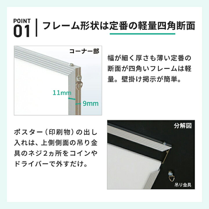 楽天市場】両面 ポスターフレーム アルミ A3 サイズ 297×420mm 両面 