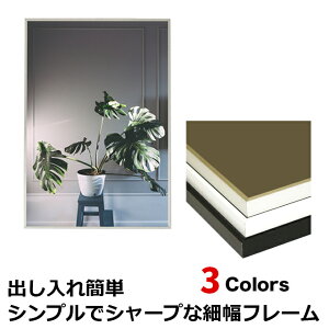 |X^[t[ B1 TCY 728×1030mm IXgb` | Vo[ ubN zCg A~ z z ʐ^ tHgt[ |X^[ t[ pl  y y  c Ǌ| ^