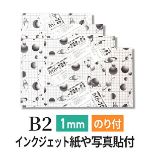 X`{[h AX`[  1mm B2(515×728mmj ̂t ʎ\ nCp[v^bNS (npl j A pl X` {[h 1mm B2