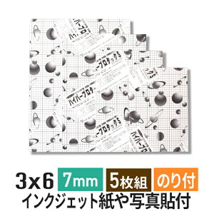 X`{[h AX`[  7mm 3×6TCY(900×1800mmj5g ̂t ʎ\ nCp[v^bNS (npl j A pl X` {[h 7mm 3×6TCY