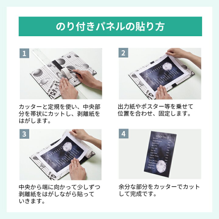 スチレンボード 発泡スチロール 板 7mm A0(841×1189mm) のり付 両面紙貼り ハイパープロタックS (ハレパネ 相当) 発泡 パネル スチレン ボード 7mm A0 ポスターフレームアドテック支店 10枚セットアルテ ハイパープロタックS 片面 7mm B1×10枚セット糊付きスチレンボード