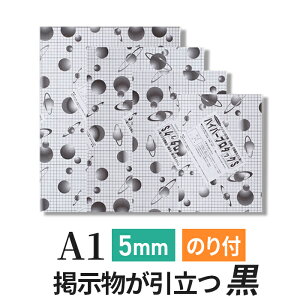 X`{[h AX`[  5mm A1(594×841mmj nCp[v^bNS ubN ( npl ĵt ʎ\ A pl X` {[h 5mm A1