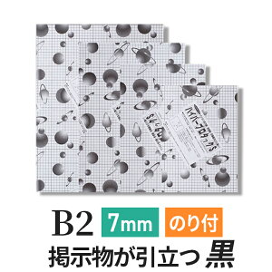 X`{[h AX`[  7mm B2(515×728mmj nCp[v^bNS ubN ( npl ĵt ʎ\ A pl X` {[h 7mm B2
