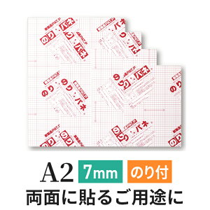 X`{[h AX`[  7mm A2(420×594mmj ʂ̂pl / (npl j ̂t A pl X` {[h 7mm A2 mpl ʂ̂ς [ HX