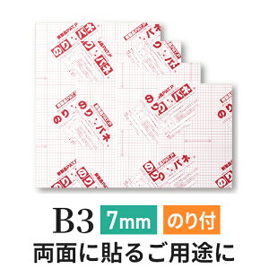 X`{[h AX`[  7mm B3(364×517mmj ʂ̂pl / (npl j ̂t A pl X` {[h 7mm B3 mpl ʂ̂ς [ HX