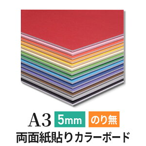 X`{[h AX`[  5mm A3(297×420mmjJ[|bvR[A ̂Ȃ ʎ\ A pl X` {[h  5mm A3 ͌^ H POP Ŕc