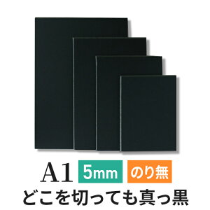 X`{[h AX`[  5mm A1(594×841mmj ubN{[h ̂Ȃ ʎ\ ubN A pl X` {[h  5mm A1 ͌^ H POP |bv Ŕc