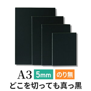 X`{[h AX`[  5mm A3(297×420mmj ubN{[h ̂Ȃ ʎ\ ubN A pl X` {[h  5mm A3 ͌^ H POP |bv Ŕc