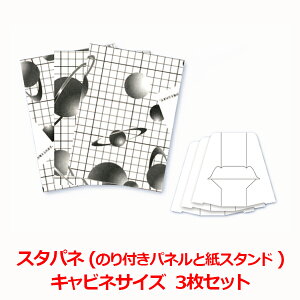 ̂tplƎX^hZbg X^pl@LrlTCYi180×130mmj2mm@3Zbg / Z[ X^h  plt X^h {[h Œ   Se[v