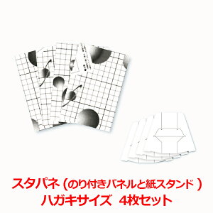 ̂tplƎX^hZbg X^pl@nKLTCYi150×100mmj1mm@4Zbg / Z[ X^h  plt X^h {[h Œ   Se[vt