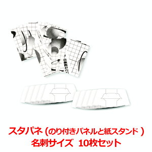 ̂tplƎX^hZbg X^pl@hTCYi90×55mmj2mm@10Zbg / Z[ X^h  plt X^h {[h Œ   Se[vt 