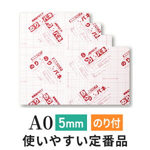 X`{[h AX`[  5mm A0 (841×1189mmĵpl / (npl jA pl X` {[h 5mm A0 mpl ̂ς [