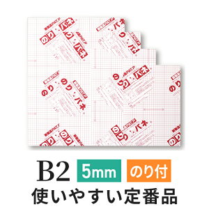 X`{[h AX`[  5mm B2 (515×728mmj ̂pl / (npl jA pl X` {[h 5mm B2 mpl ̂ς [