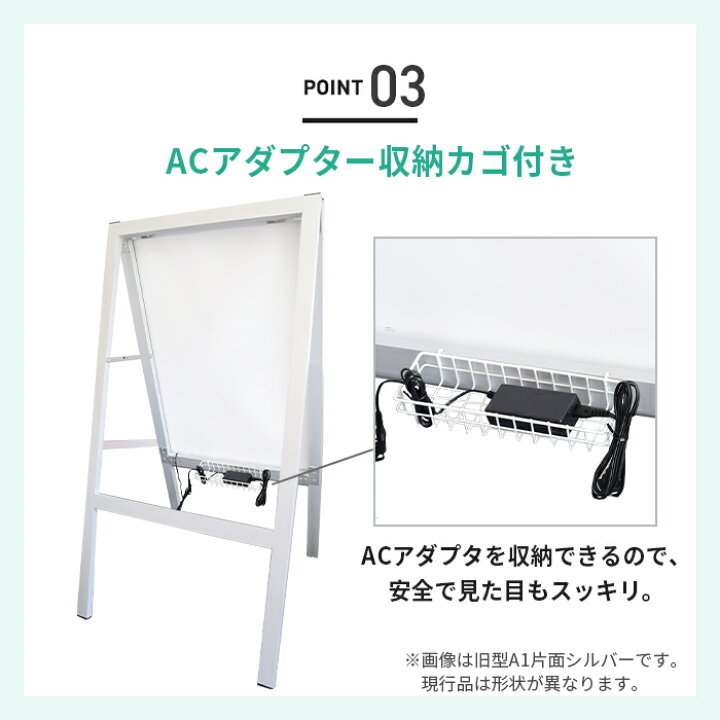 楽天市場】LED A型看板 屋内 片面 A1 sh30a1-st1 サイズ 594×841 