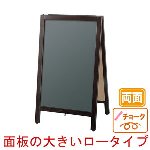 おしゃれ 黒板 アートの人気商品 通販 価格比較 価格 Com