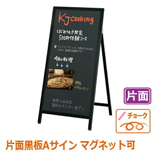 おしゃれ 黒板 アートの人気商品 通販 価格比較 価格 Com