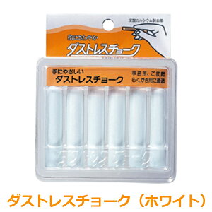 チョーク メッセージボード カフェ メニュー 白 | ダストレスチョーク ブラックボード 黒板 ポップ pop 店舗 装飾 メニューボード 手書き 看板 業務用 メニュー看板 ホワイト 落書き らくがき