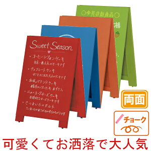おしゃれ 黒板 アートの人気商品 通販 価格比較 価格 Com